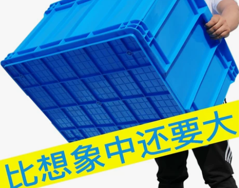 周转箱加厚长方形塑料养龟箱物流收纳塑胶箱