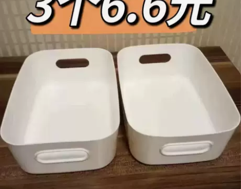 店不开了，清一批收纳筐6.6元三个包邮甩还...