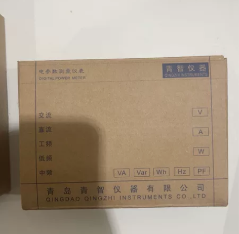 青智电参数表150一个，全新包邮 感兴趣的...