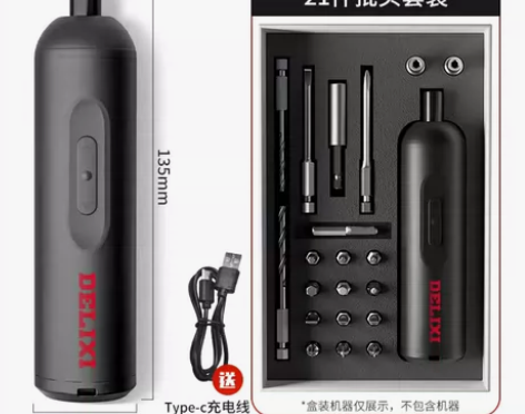 正品德力西电动螺丝刀充电式电起子家电手机手...