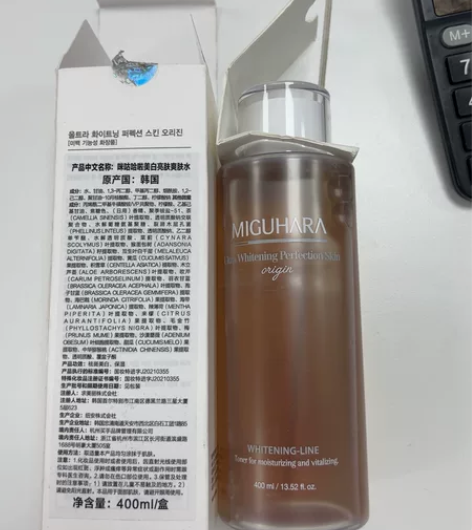 咪咕哈拉爽肤水、拆封用过 感兴趣的话点“我...