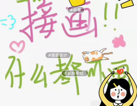 【画画】大学生画画画！什么都画！插画约稿，...