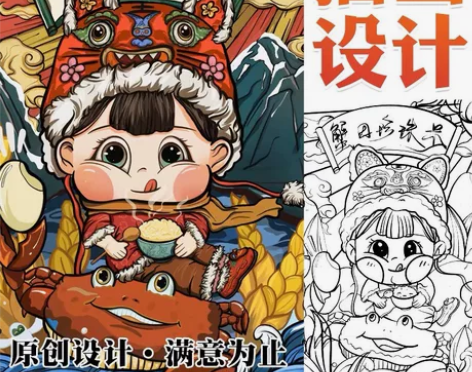 原创插画设计 根据实情报价，有成品也可以设...