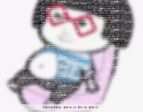 搞怪密集普百 “原创妹已投降” -特价48...