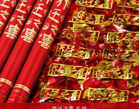 【家装节价】乔迁之喜装饰套装新居布置礼品新...