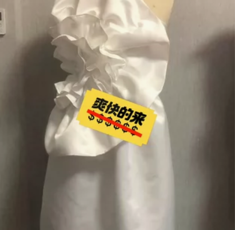 成衣礼服设计 服装设计 有成衣加制作过程（...