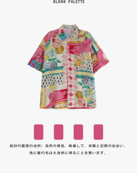 Blank palette|油画高级感上衣...