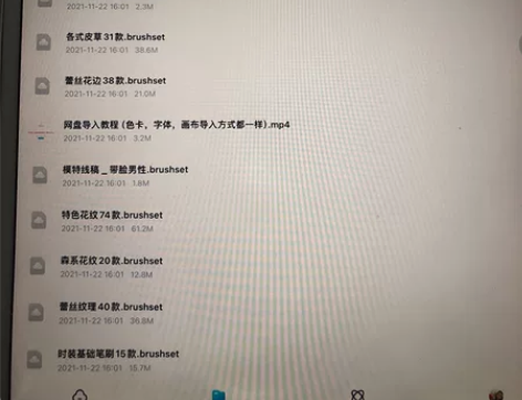 服装设计procreate笔刷?人台、线稿...