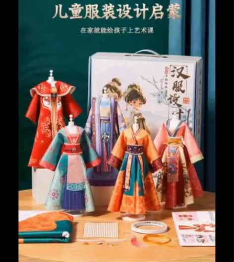 【低价包邮】女孩国风汉服儿童服装设计diy...