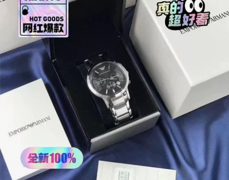 阿玛尼Armani灵感系列，型号AR245...