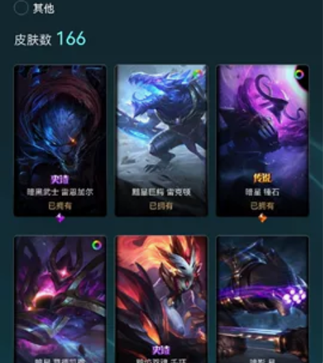 急出英雄联盟黑色玫瑰账号，价格还可以商量，...