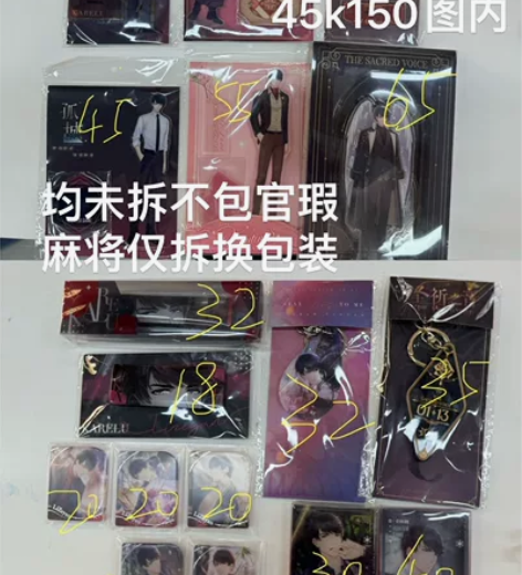 【退坑出】不可直拍！ 恋与制作人李泽言官谷...