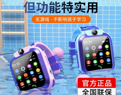 ?古讴卡新款4G全网通儿童电话手表智能定位...