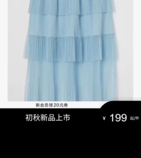 HM女装半身裙冬季女高腰松紧腰薄纱百褶裙蛋...