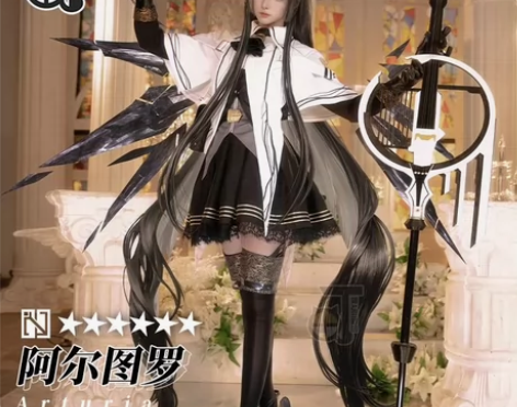 【全新】出三町目家阿尔图罗塑心cos服M码...