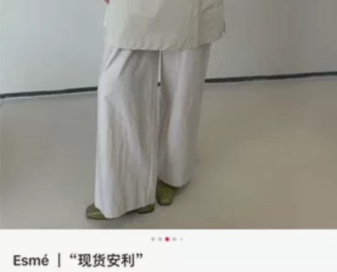 杭州四季青esme高端女装套装 韩国极简风...