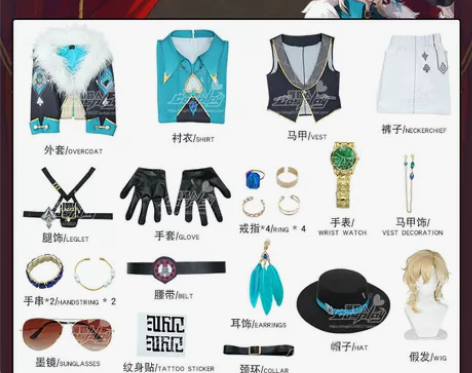 漫路人 崩坏星穹铁道砂金cos服石心十人诡...