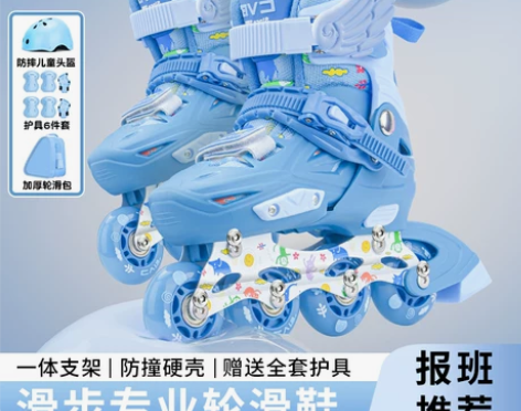 溜冰鞋男童初学者儿童轮滑鞋专业暴走滑冰鞋可...