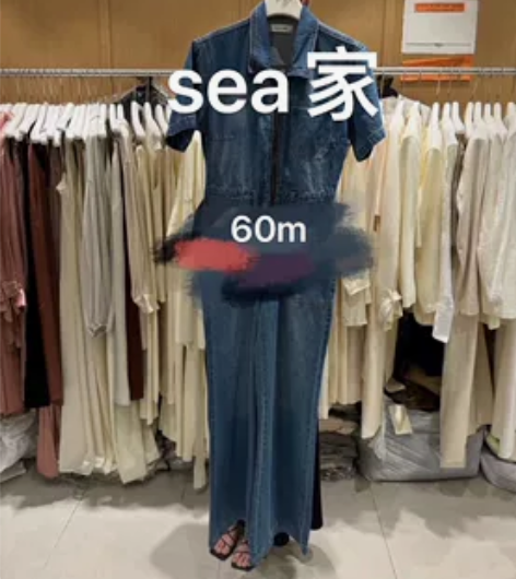 sea连体裤 全新带吊牌M 感兴趣的话点“...