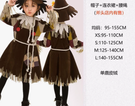 绿野仙踪奥兹国服装守城人绿精灵扮演服圣帕特...