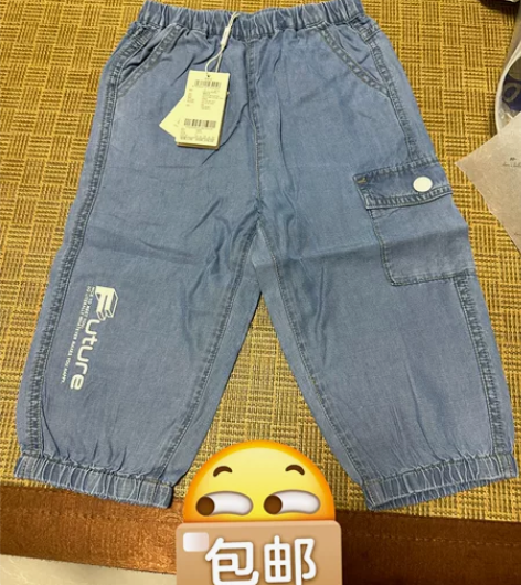 全新戴维贝拉牛仔七分裤,120码,三标齐全...