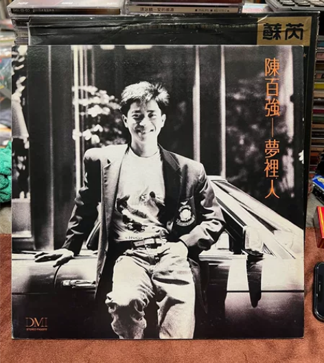 陈百强 梦里人 黑胶lp 整体96新以上无...