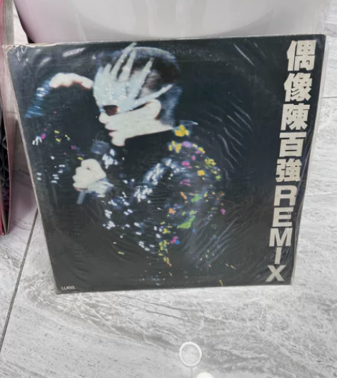 LP 陈百强 偶像陈百强REMIX 45转...
