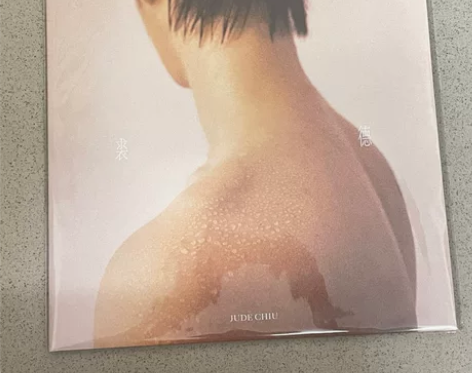 裘德黑胶，全新未拆封，编号826，里面的纸...