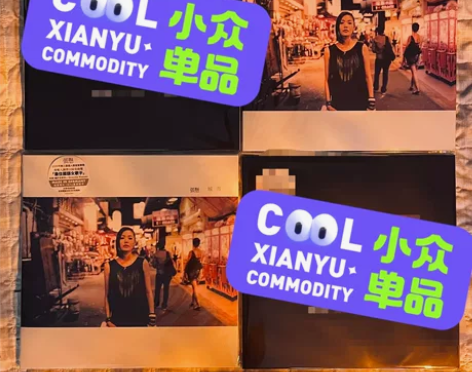 张悬 城市 黑胶 两张打包卖 388一张 ...