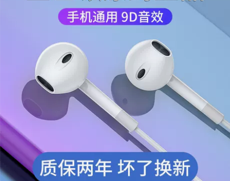 耳机有线入耳式type-c接口圆孔适用华为...