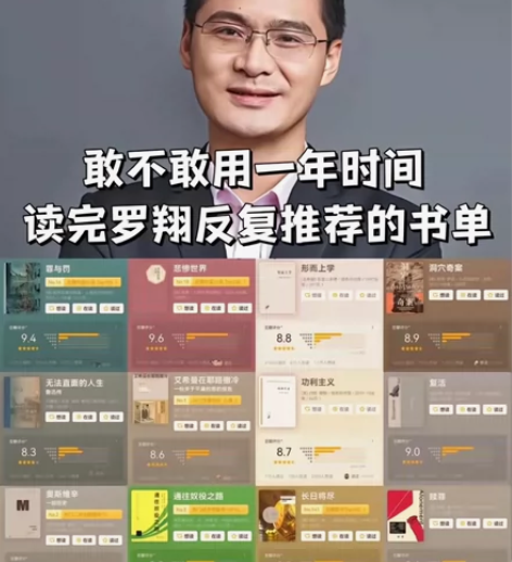 ＃宝藏图书馆 《罪与罚》         ...