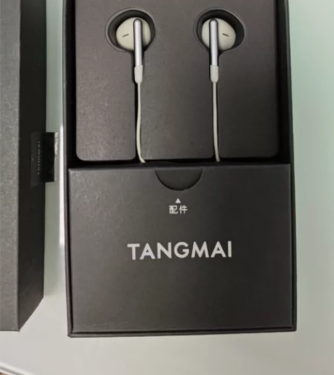 唐麦T5 手机耳机入耳式重低音运动立体声音...