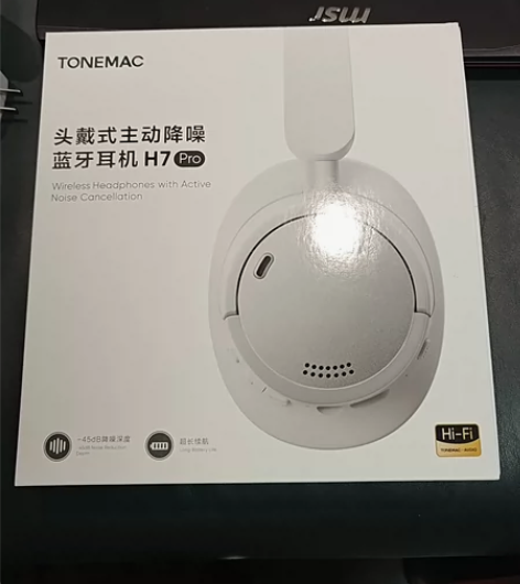 180包邮出，唐麦H7 Pro头戴式主动降...