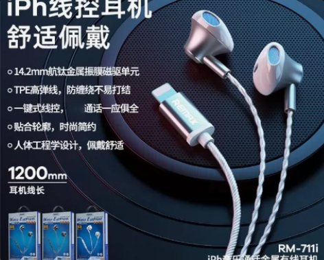 低价处理 全新 适用苹果有线耳机 通话音乐...