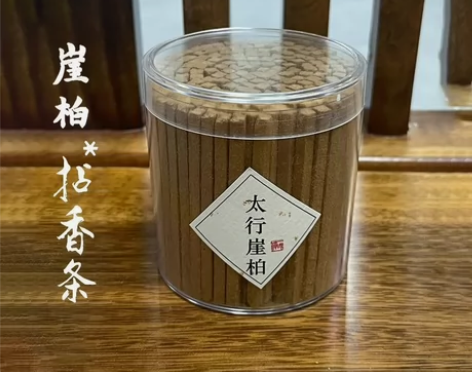 特价清仓包邮！朋友家的制香厂由于经营不善倒...