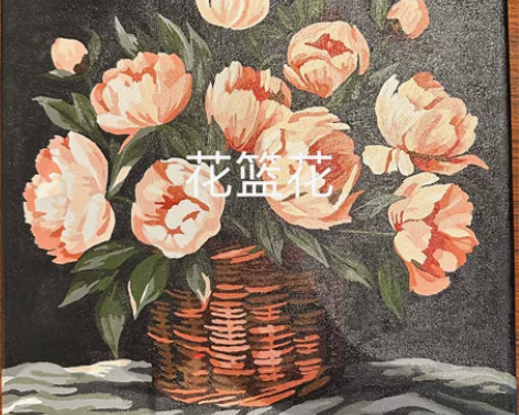 数字油画成品《花篮花》，四周刷边，尺寸30...