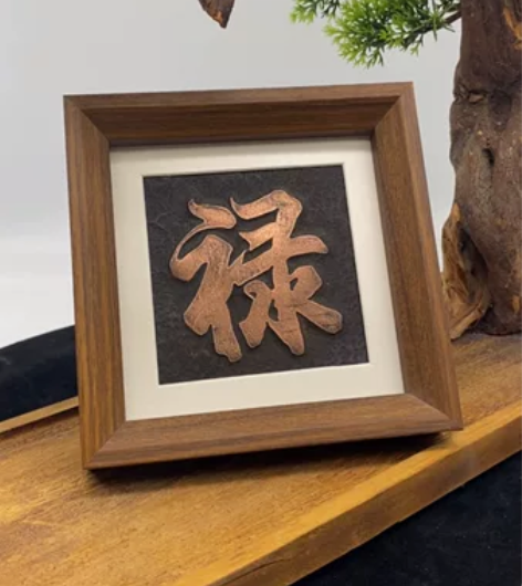 古铜色工作室为了碎银几两,特价处理一批手工...