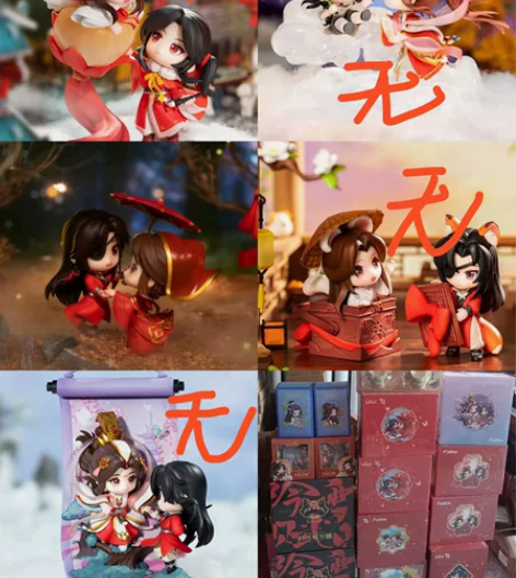 出[《天官赐福》《魔道祖师》手办] 均为全...