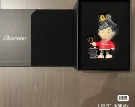 音乐王者 周之2022营业系列潮玩 营业系...