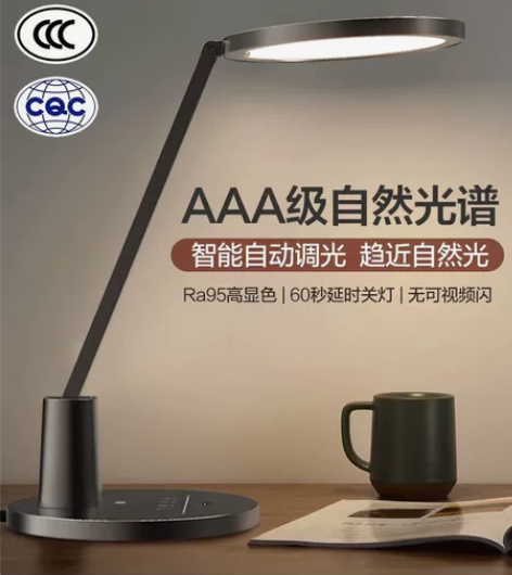 欧普台灯元悦 AAA级护眼灯LED台灯，默...