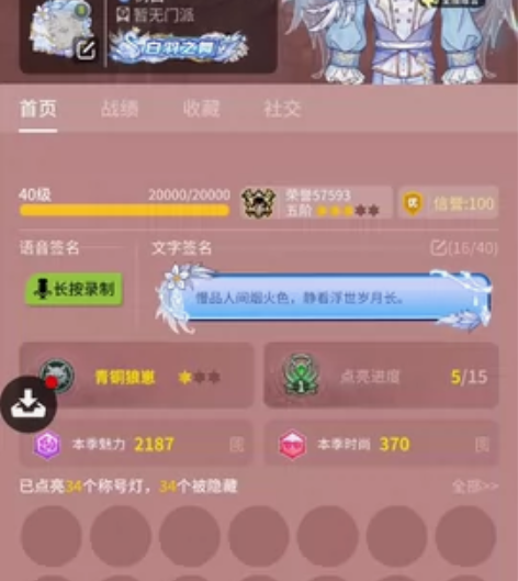 退游出带走可小刀网易邮箱登录 感兴趣的话点...