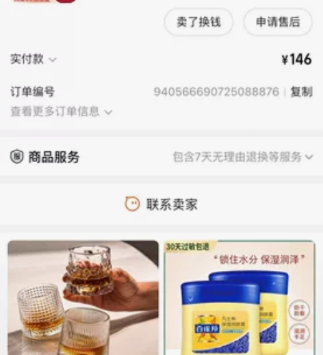 网易UU加速盒百兆版，功能正常，完好无修，...