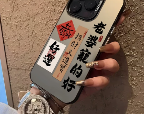 我爱老婆适用红米k70至尊版手机壳k60k...