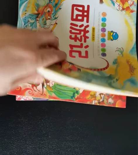 漫画四大名著系列：选取《西游记》、《红楼梦...
