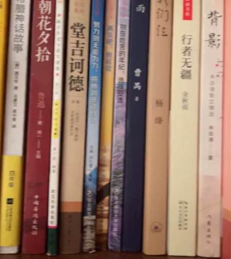 卖书籍，每本6元，买得多看情况包邮售出不退...