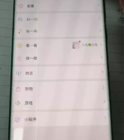 三星Galaxy Note 20 Ultr...