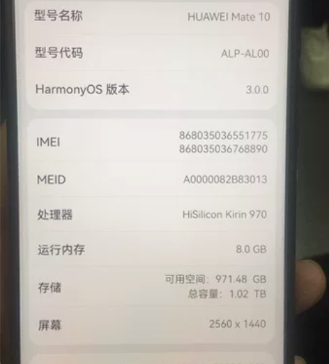 出8+1t的高配置版本mate10。三星颗...