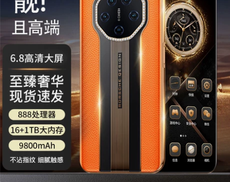 顺丰速发16G+1024G安卓全新M50P...