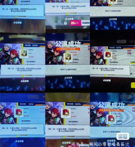 【接】es巡演 官服（手机号/q/v）/b...