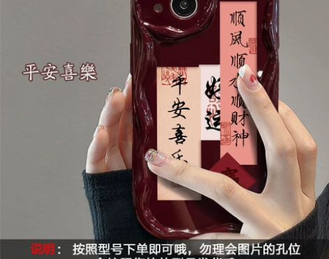 oppo r17酒红小富婆适用于oppor...